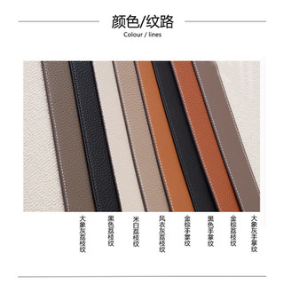 Dây đeo túi cho Kelly da, điều chỉnh vai dài 1.2cm x 90-122cm, dùng cho đeo chéo hoặc một vai