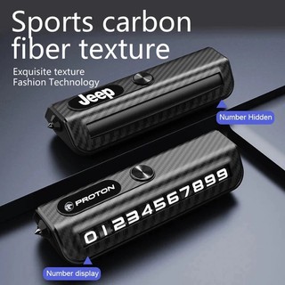 【MOTEX】Thẻ đỗ xe số điện thoại ô tô, Biển số điện thoại ô tô, Trang trí họa tiết sợi Carbon, Biển đỗ xe tạm thời