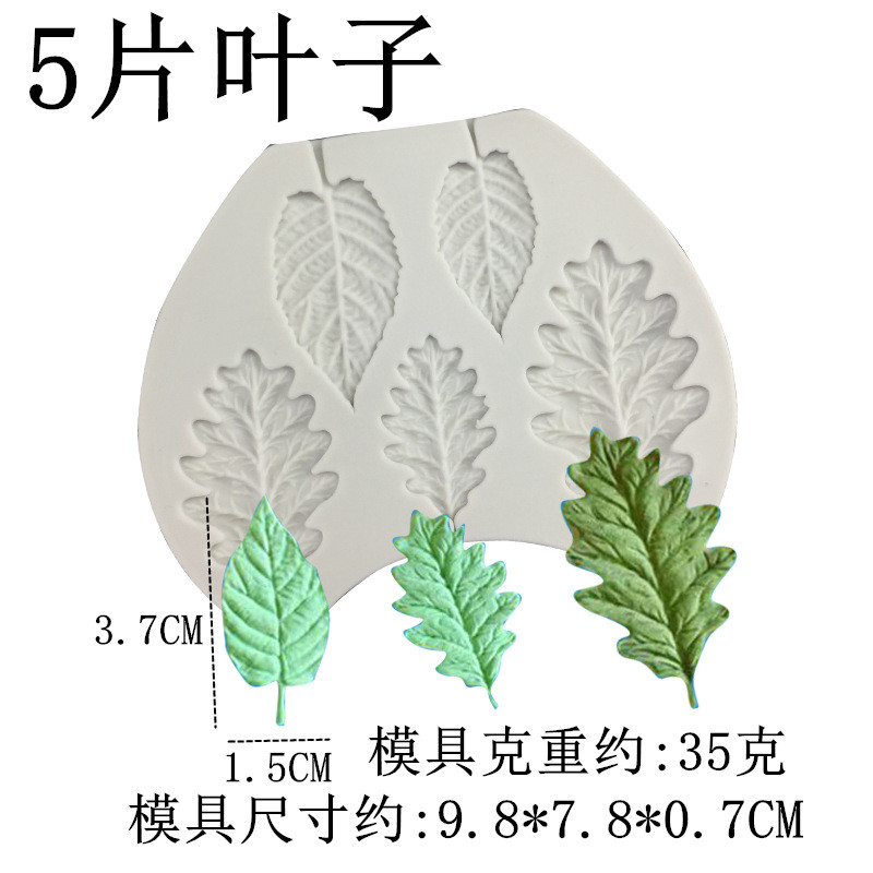 Mô Phỏng May Mắn Bốn Lá Cỏ Lá Phong Khuôn Silicon DIY Nướng Bánh Kẹo Trang Trí Bánh Phụ Kiện Khuôn Socola