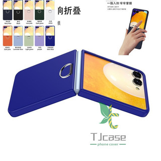 Ốp lưng giữ nhẫn mờ siêu mỏng Samsung Z Flip 7 Z Flip 6 5 4 3 Funda thân thiện với da mỏng