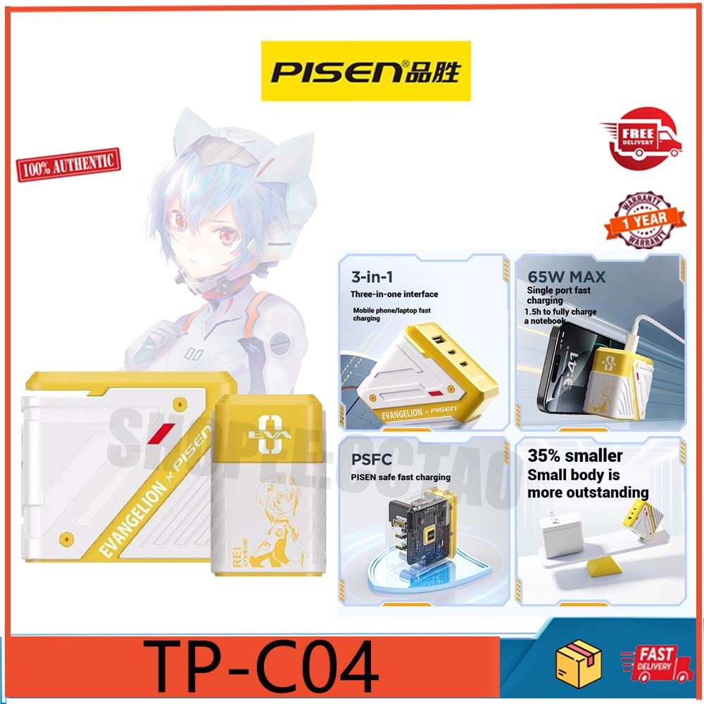 PISEN Thế Kỷ Mới Phúc Âm Chiến Binh Lingbo Li Zero Machine Co Thương ...