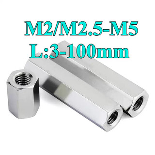 ((LXY) Ống nối ty ren lục giác INOX 304 - Nối ren M2 / M2.5 / M3 / M4 / M5 (-RM-VN-1)