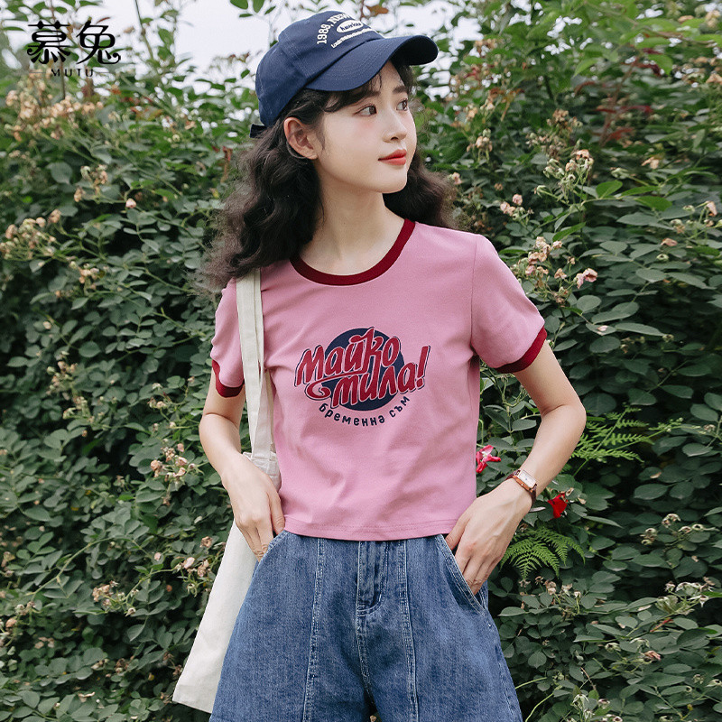 Mutu Áo Thun Tay Ngắn Phong Cách Retro Mỹ, Cổ Tròn, Vai Trang Trọng - Perfect Cho Mùa Hè 2026