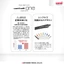 Mitsubishi Pencil Gel Ballpoint Pen Uni-ball One 0.38 Bordeaux Black, 10 pieces, Box UMNS38.60.- Direct from Japan