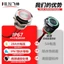 Nút kim loại hiện tại cao Feilin 20A 16mm19mm22mm Tự khóa có đèn có vòng dây Công tắc chống nước 24V
