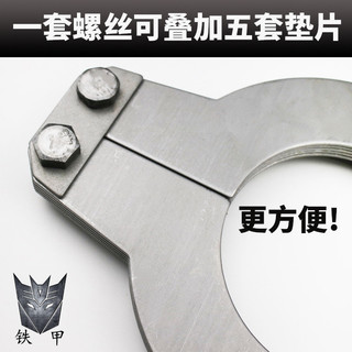 Miếng đệm máy xúc Trục có thể tháo rời Miếng đệm di động Trục xô Chuyên dụng Máy xúc nhanh Kết hợp di chuyển Vòng đệm thép Nylon K
