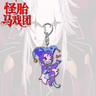 The Freak Circus Anime Móc Khóa Pierrot Harlequin Teresa Nam Móc Chìa Khóa Cho Nữ Hoạt Hình Hình Acrylic Móc Khóa Mặt Dây Chuyền Quà Tặng