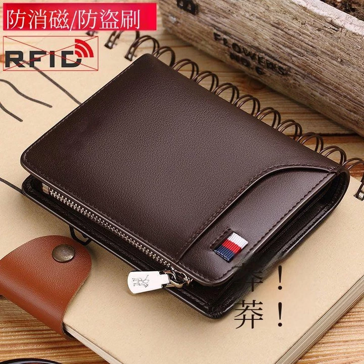 Women's PU Leather Short Wallet