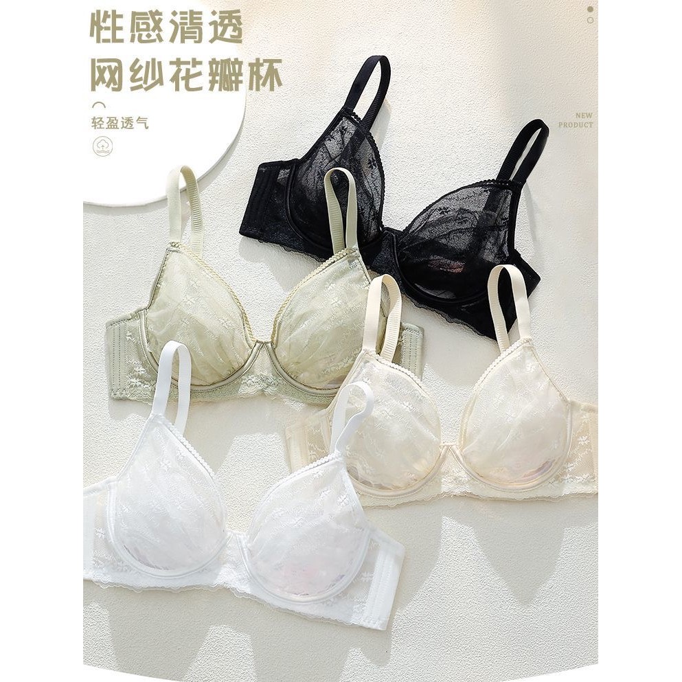 Quần Lót Liền Mạch Nữ Ngực Nhỏ Tập Hợp Áo Ngực Không Dây Áo Ngực Mỏng Nữ