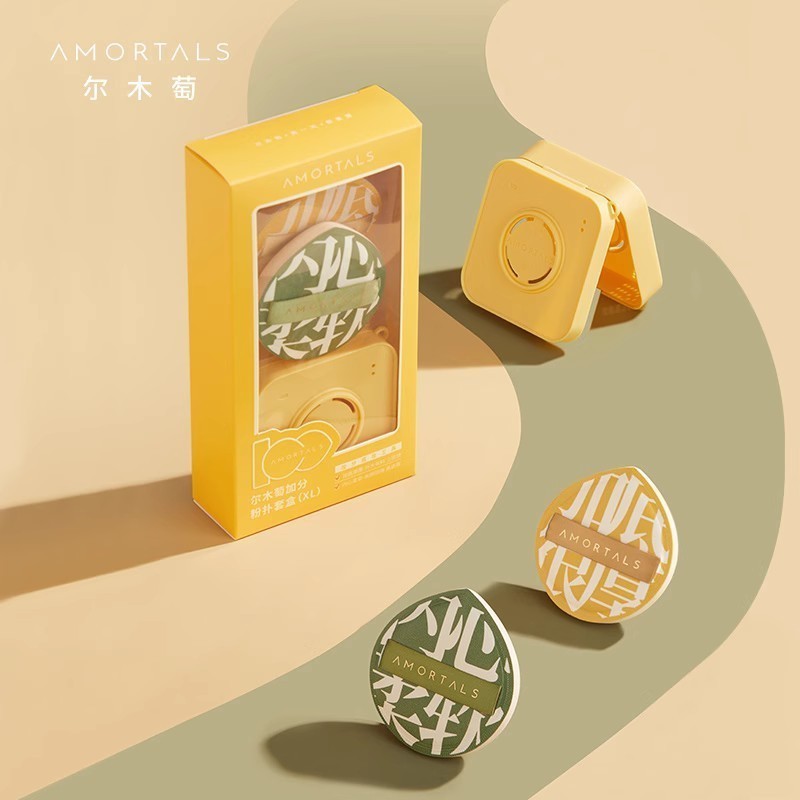 Bông Mút Trang Điểm AMORTALS Chính Hãng Siêu Mềm Dễ Tán Kem Nền Kèm Hộp  Đựng Mút Phấn | Shopee Việt Nam