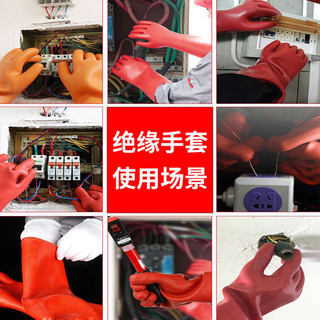 · N ng má n H à ng t n kho · Găng tay cách nhiệt chống điện áp cao 12kv Double Ann 220V Găng tay bảo hộ lao động với găng tay cao su làm việc bằng điện Phong cách mỏng