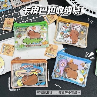 Túi Lưới Trong Suốt, Túi Lưới Đựng Mỹ Phẩm, Túi Lưới Đựng Dụng cụ Học Tập, Túi Lưới Capybara