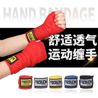 Boxing Bandage Sanda Boxing Bandage Elastic 3 M Men's and Women's Muay Thai Fighting Training Adult Boxing Hand Wrap 5 M Fitness vdkK