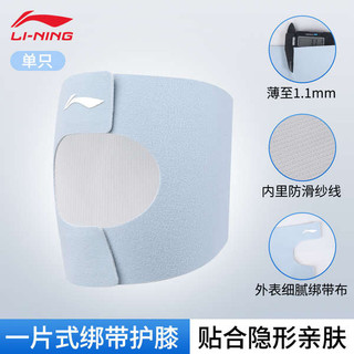 🔥 vệ khớp gối 🔥 2026 bóng rổ bóng đá Unisex Phòng thể dục có hàng sẵn Bó gối thể thao Li Ning chạy bộ trò chơi Olympic Li Ning Meniscus Chấn Thương Đầu Gối Nữ Chuyên Nghiệp Nam Đầu Gối Patin Khớp Mỏng Bảo Vệ Chạy Thể Thao Mùa Hè