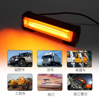 Xe COB Cảnh Báo Mái Đèn 16cm Nhấp Nháy Ánh Sáng Lưới Siêu Sáng Ánh Sáng Nhấp Nháy