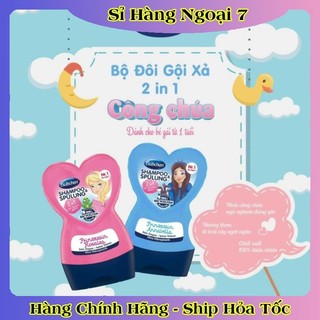 [auth] [ Nội địa Đức Đủ Bill] Dầu gội xả Bubchen 2in1 hình trái tim cho bé từ 1 tuổi chai 230ml [Hot] .