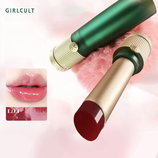 GIRLCULT Son Môi Gương Hoàn Thiện Hydrating Solid Lip Glaze Dưỡng Ẩm Và Ít Có Thể Thể Thể Hiện Đường Môi