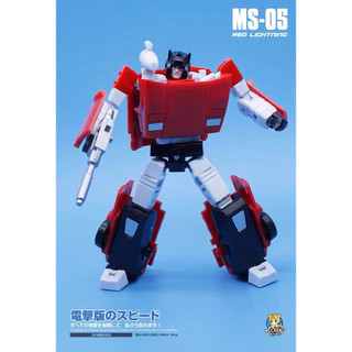 [BTF]MFT Đồ chơi biến hình King Kong Pioneer Series G1 màu cơ bản pháo ngang MS-05 mô hình robot bỏ túi tỷ lệ nhỏ YLRG