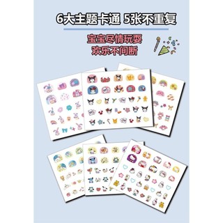 Sản Phẩm Mới Ngôi Sao Delu Kuromi Hoạt Hình Cô Gái Chống Thấm Nước Giai Điệu Dán Móng Tay Đồ Chơi Decal Dễ Thương Làm Móng Tay Miếng Dán