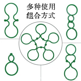 Làm Vườn 8 Xương Rồng Khóa Bướm Lớn Tám-Character Thực Vật Kèm Cây Cố Định Vine Man Khóa Đa Chức Năng Kết Nối