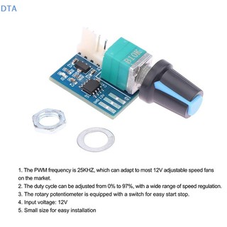 Bộ điều khiển tốc độ quạt một kênh DTA 12V Bộ điều khiển tốc độ PLC Điều khiển động cơ 25KHZ với điện áp quay để điều chỉnh PO