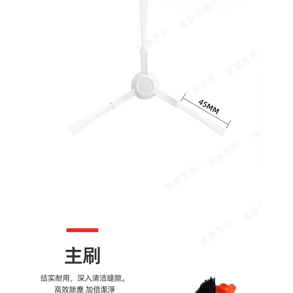 Xiaomi Robot Hút Chân Không S20 / D106 Phần Phụ Kiện Lọc Bàn Chải Bên Chính Cây Lau Nhà