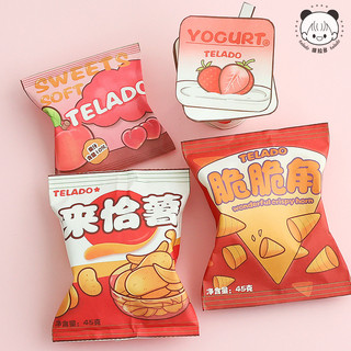 Tiraduo Kẹo Origami Sáng Tạo Handmade Dán Cảnh Cửa Hàng Thực Phẩm Cắt Giấy Sửa Đổi