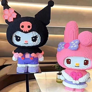 25cm LêGỗ Kuromi Khối Xây Dựng Đồ chơi Lắp Ráp xếp hình khối nhỏ cho trẻ em