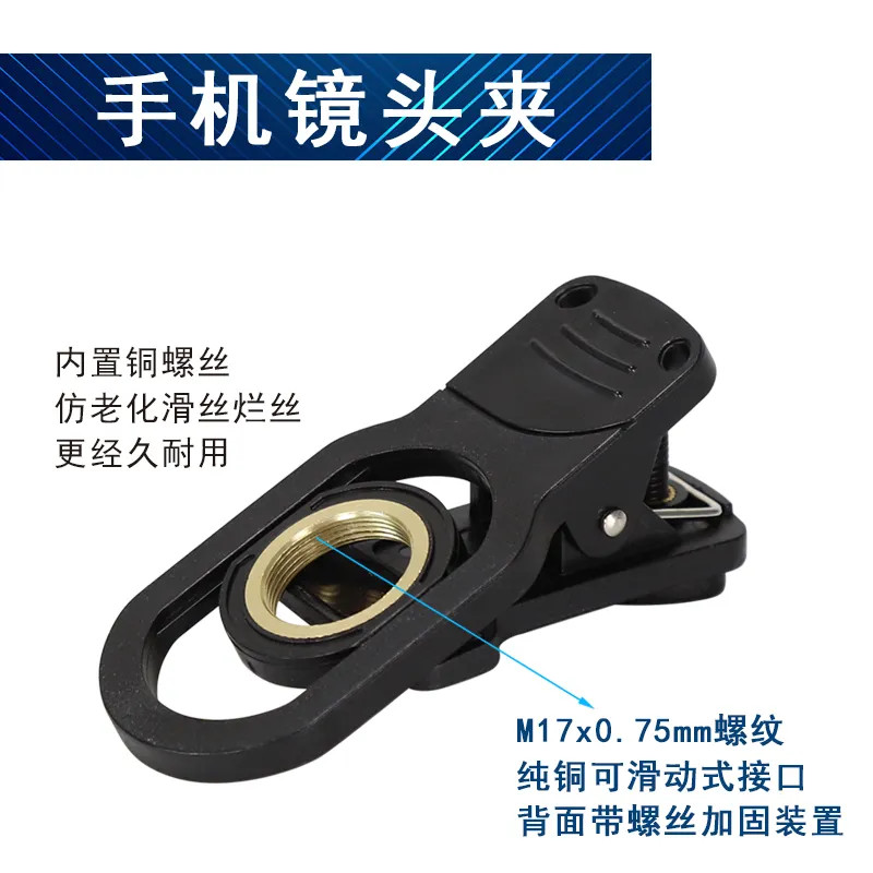 Ảnh Kính Thiên Văn Điện Thoại Di Động Kẹp Chuyên Dụng Kẹp Đa Năng Kẹp Cố Định M17 Lỗ Ren Đa Năng 2X0047B