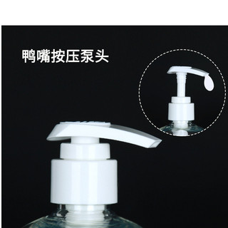 Dung tích lớn 500 1000ml chai kem dưỡng da loại đẩy chai xịt mỏ vịt đầu bơm chai nhựa vai tròn