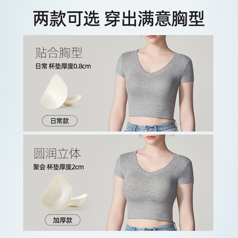 Deep V Nhấp Nháy Dây Đeo Vai Quần Lót Big U Đẹp Lưng Dây Áo Ngực