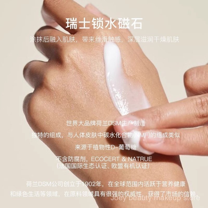 Kem dưỡng thể CLINSIS Body Lotion dưỡng ẩm cơ thể lâu dài 30ml KLDU