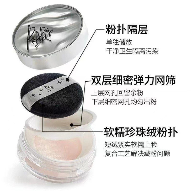 Piara Loose Powder, Set Trang điểm, Kiểm soát dầu, Bột bền, Da khô, Da dầu, Kem che khuyết điểm LGMZ