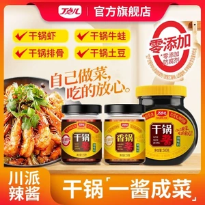 ✨Dianer Nồi Khô Sốt Cay 150g Đóng Chai Không Mùi Hương Nồi Gia Vị Nồi Khô Tôm Rau Củ Gia Vị 500g25.7.6
