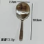 Set 2 thìa vá inox trơn/thủng, bản to bền đẹp tiện lợi dễ vệ sinh