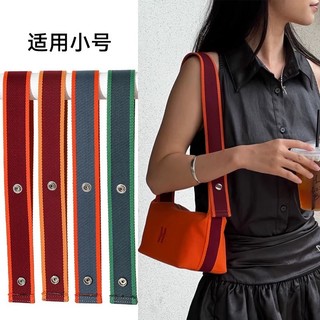 Dây Đeo Túi Vải Thích Hợp Cho Cô Dâu-a-Brac Nhỏ / Lớn Hộp Cơm Trưa Túi Sửa Đổi Khóa Chụp Dây Đeo Nối Dài Túi Nách Vai Rộng Giải Nén Phụ Kiện Sửa Đổi