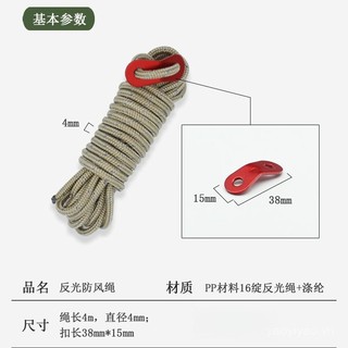 Dây phản quang có tầm nhìn cao 4mm × 4M – Dây gió an toàn ban đêm để cắm trại chống bão