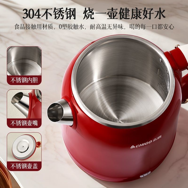 Ấm Siêu Tốc Điện Zhigao 1L Cách Nhiệt Ấm Siêu Tốc Hạnh Phúc Hộ Gia Đình Ấm Siêu Tốc Nhanh Cô Dâu Cưới Cầu Nguyện Quà Tặng Đám Cưới 7.30 JRH0