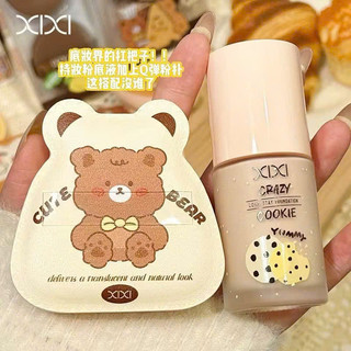 [XIXI] Mút XIXI Bouncy Clound Mềm Mại Mềm Co Giãn Dày Bột Puff, Khô / Ướt Kép Sử Dụng Không Ăn Bột Trang Điểm
