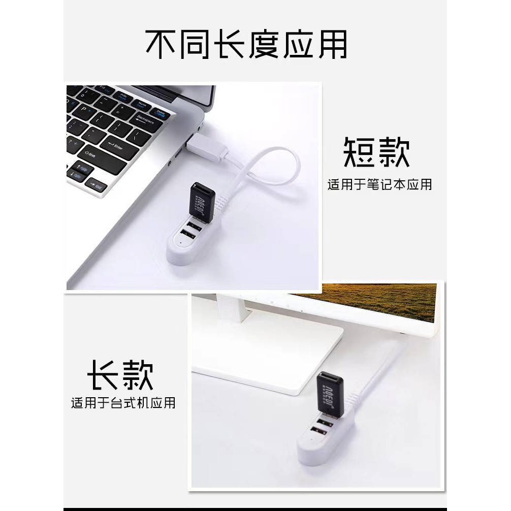 ✨Bộ mở rộng USB Bộ chia trạm nối đa cổng Plus Bộ mở rộng đa cổng USB 25.8.3