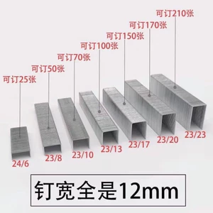 Kim bấm lớp dày nặng lớn 100 trang Kim bấm đóng sách tài chính Kim bấm dày nặng có thể bấm ghim 210 tờ 3ATV