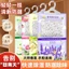 Túi thơm hút ẩm treo tủ 4 mùi hương thiên nhiên 100/200g