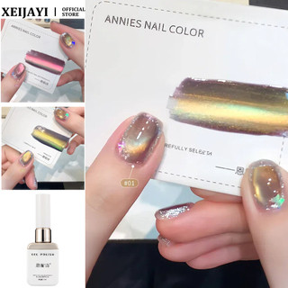 ANNIES Gel móng tay mắt mèo ánh sáng nhiều màu sắc, hạt thủy tinh, quang trị liệu, cho nghệ thuật và tiệm móng