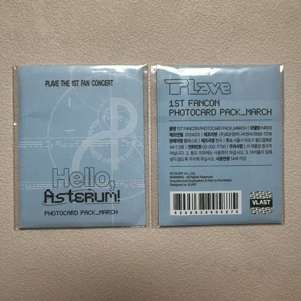 PLAVE THE 1ST FAN CONCERT Gói Photocard