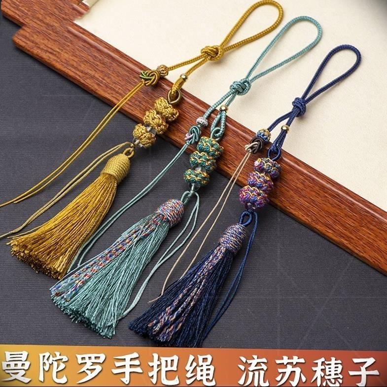 ✨Tự Làm Tay Cầm Dây Trang Sức Mandala Sen Ghế Dệt Tay Trung Quốc Thắt Lưng Xe Tua Rua Phụ Kiện Dây 25.8.19