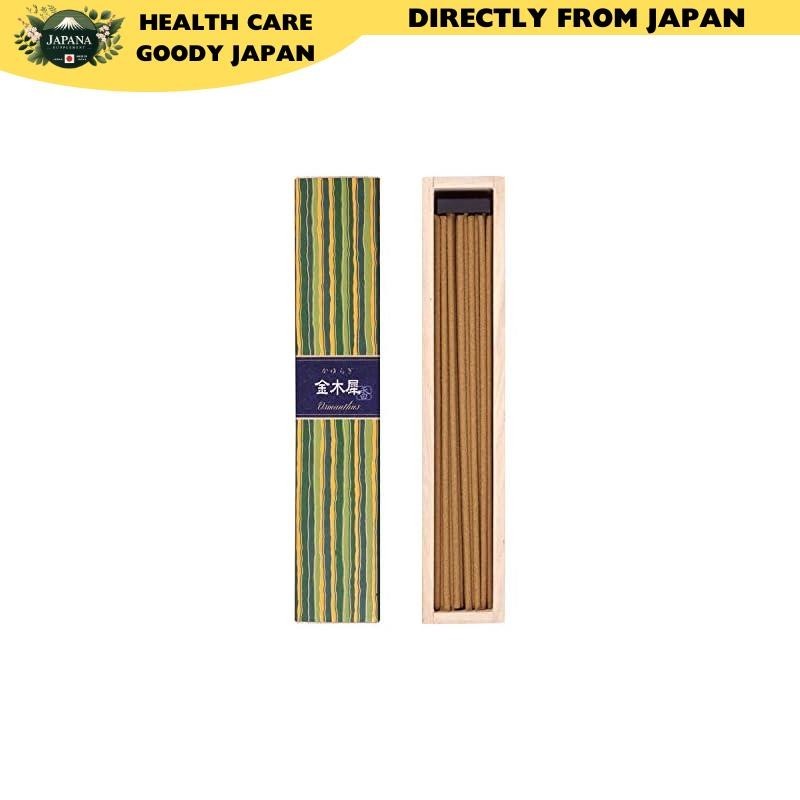 Nippon Kodo KAYURAGI Kinmokusei Incense Sticks 40 Sticks with Holder