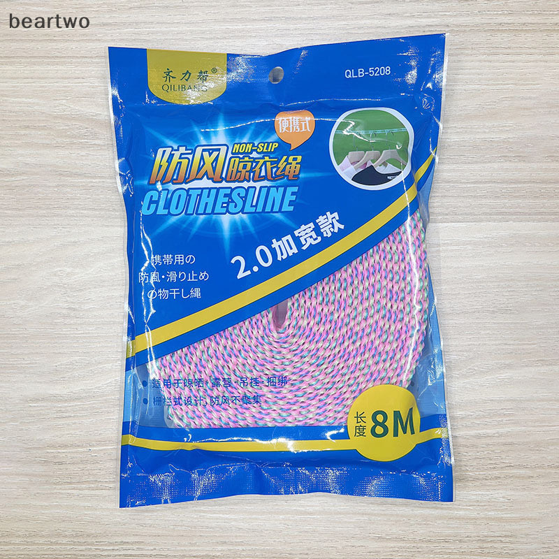 < Beartwo > Dây phơi quần áo chống trượt dày Dây phơi quần áo chống gió Dây thổi gió Du lịch ngoài trời Dụng cụ dây phơi gia dụng Đẹp