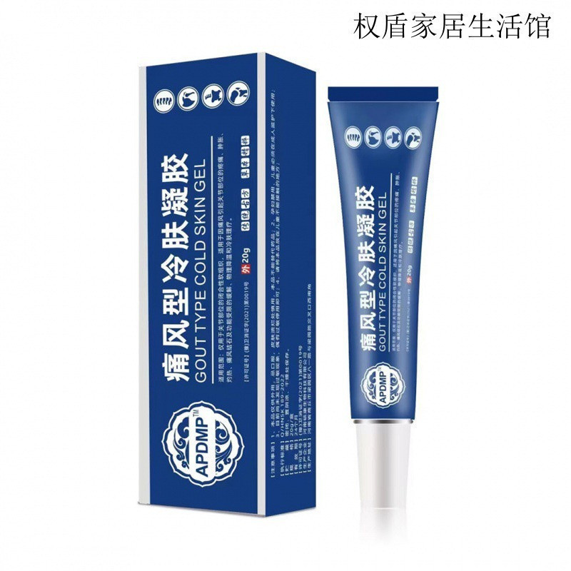 Gel lạnh thư giãn cơ bắp, giảm đau, giúp giảm đau khớp, đau đầu gối, đau cổ và đau lưng do căng cơ