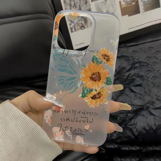 Ốp điện thoại hoa hướng dương tuyệt đẹp cho iPhone 11, / 16 12 / 13 / 14 / 15pro Max, cá tính sáng tạo thú vị. Vỏ trong suốt, chống thấm nước, chống sốc, vỏ bảo vệ