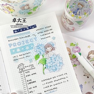 Zhuo Dawang [Azhuo Flower Language Dreamland Tape] Die-cut Sticker Roll Washi Chất liệu hoa Sổ tay gốc Vẽ tay